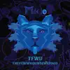 Mik.lo - The Few Who Understood - EP